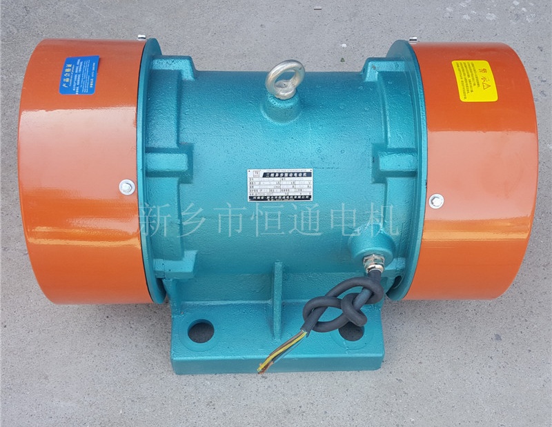 三相異步振動電動機